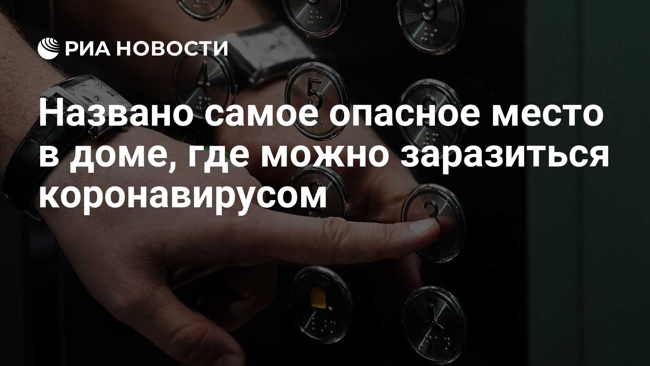 Самое опасное при разговоре по мобильному телефону во время управления автомобилем то что он