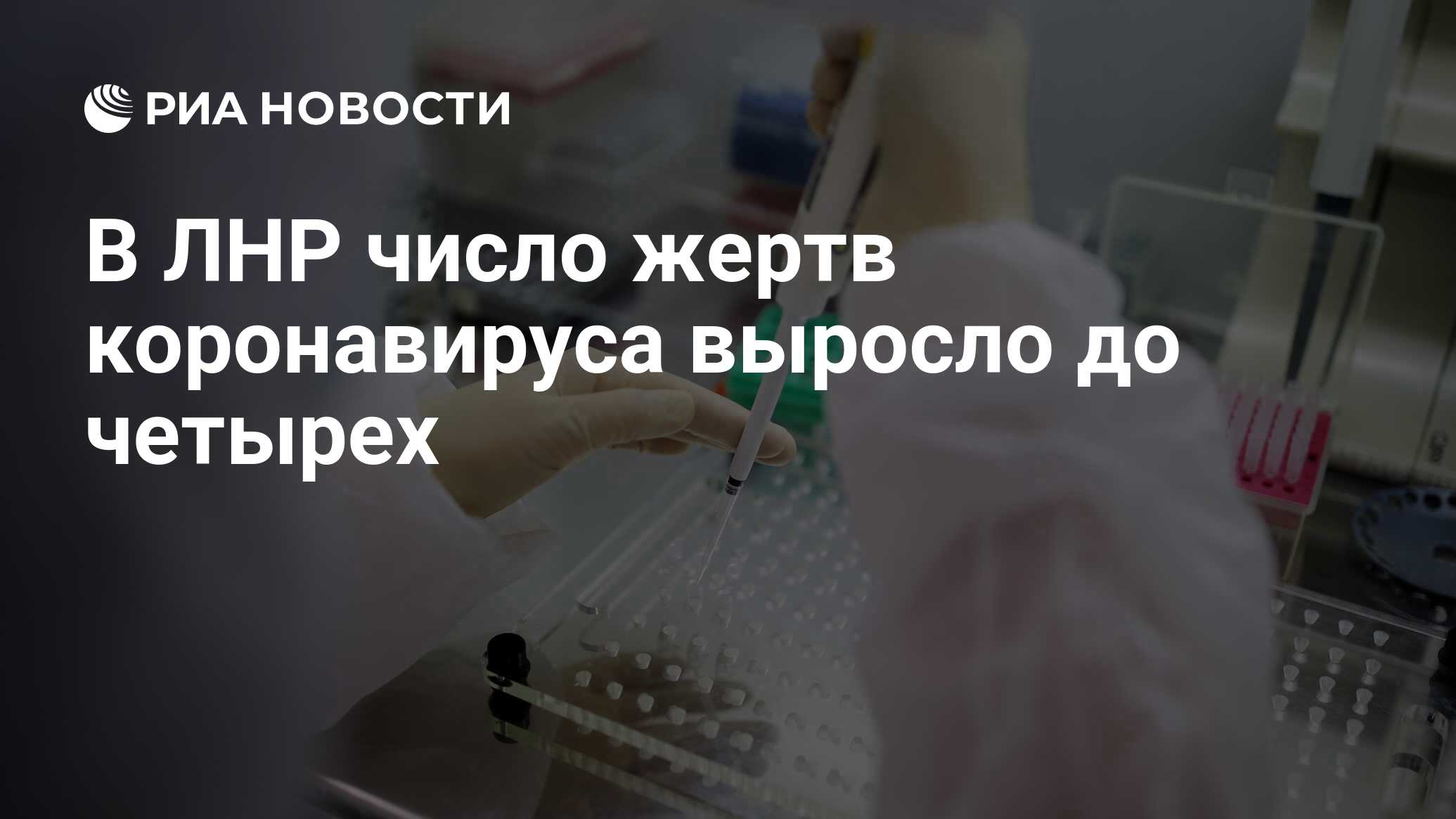 ria.ru