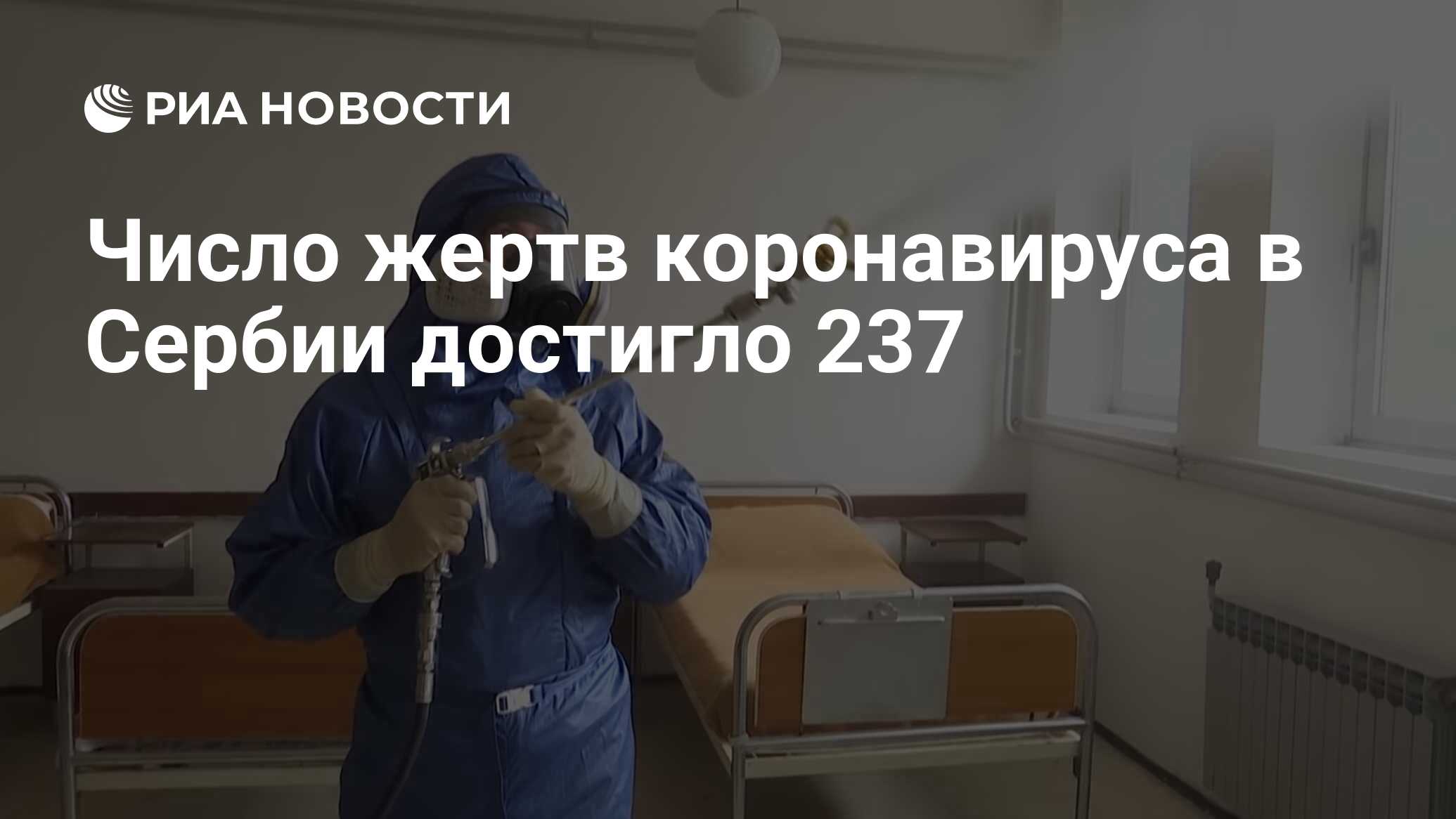 ria.ru