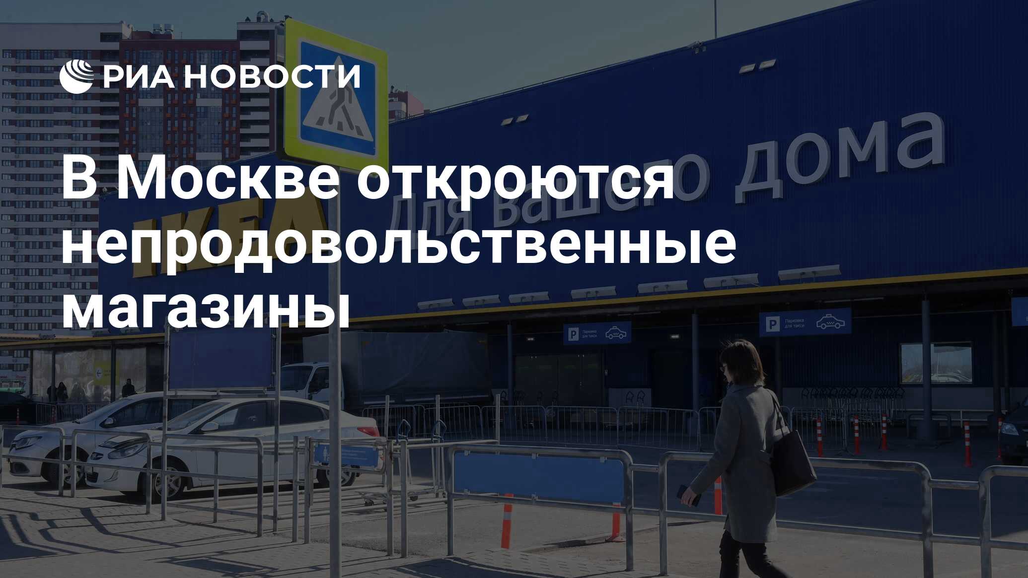 Торговый центр смак. Какие магазины будут открываться. Тц бобровский мозырь. Какие магазины будут открываться. Мега новосибирск магазины.
