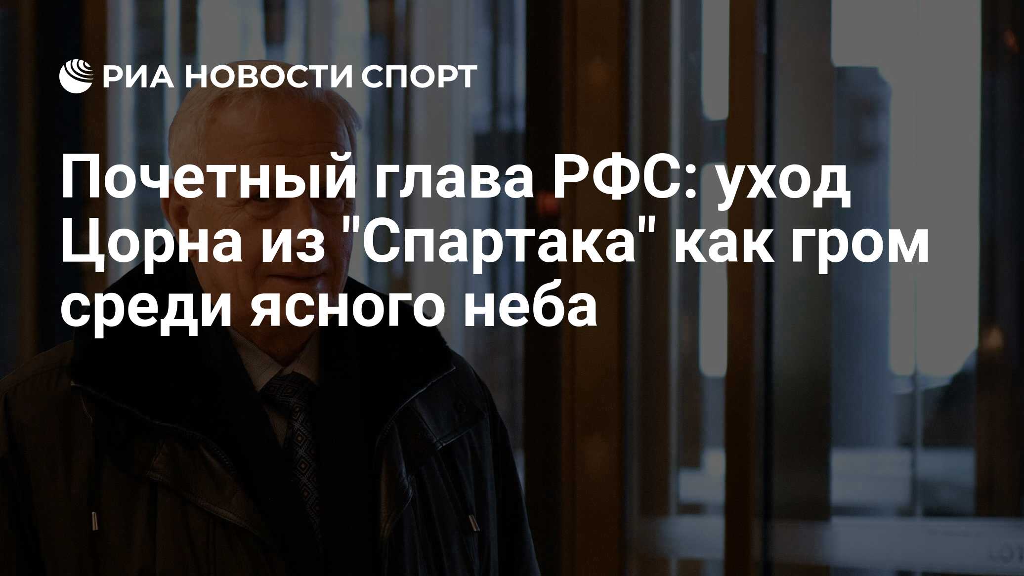 Лучший руководитель года. Почетный глава. Почетный глава. Почетный глава. Фахретдинов раиль камилович.