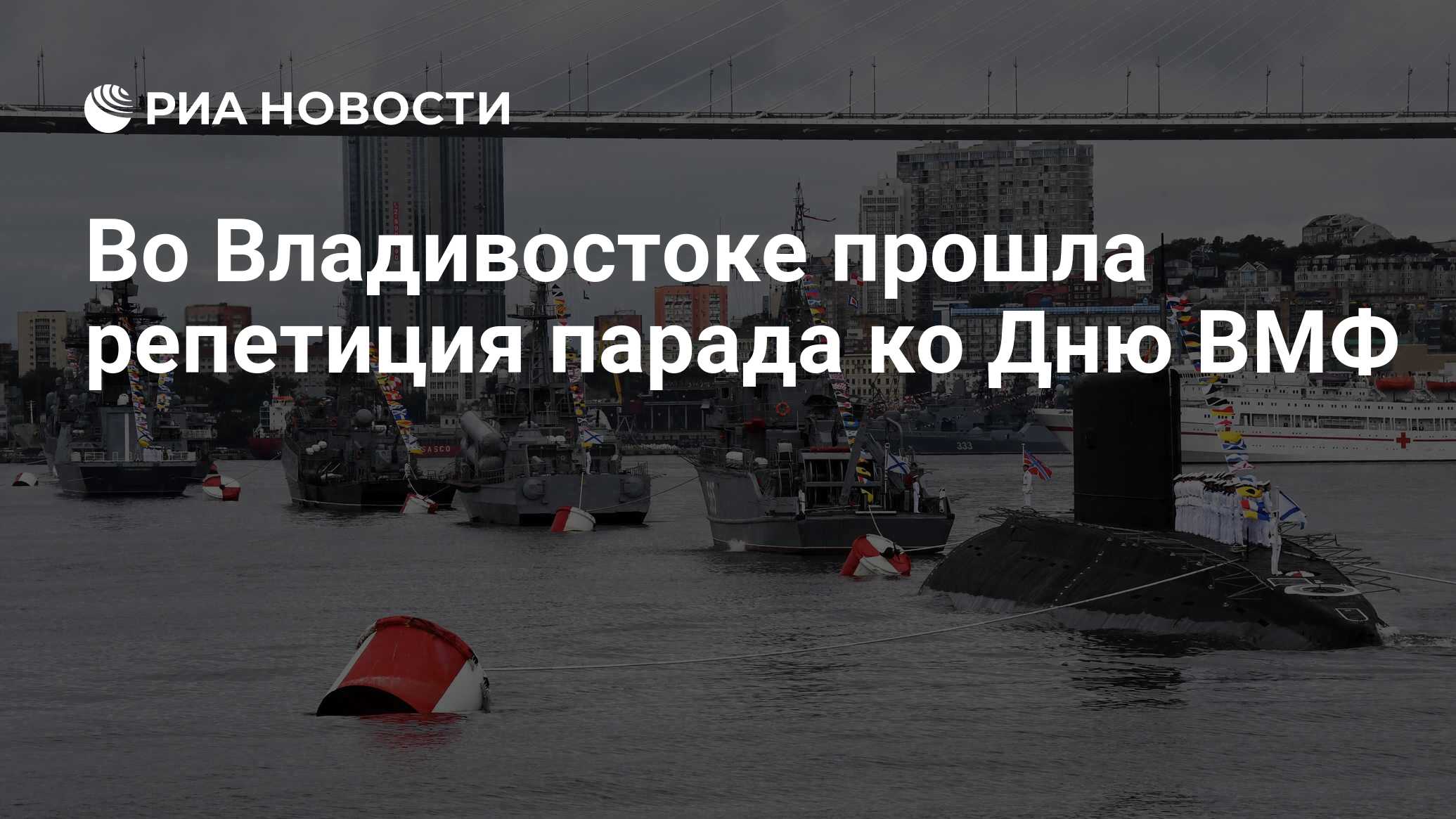 Школа техников вмф владивосток 25151 фото