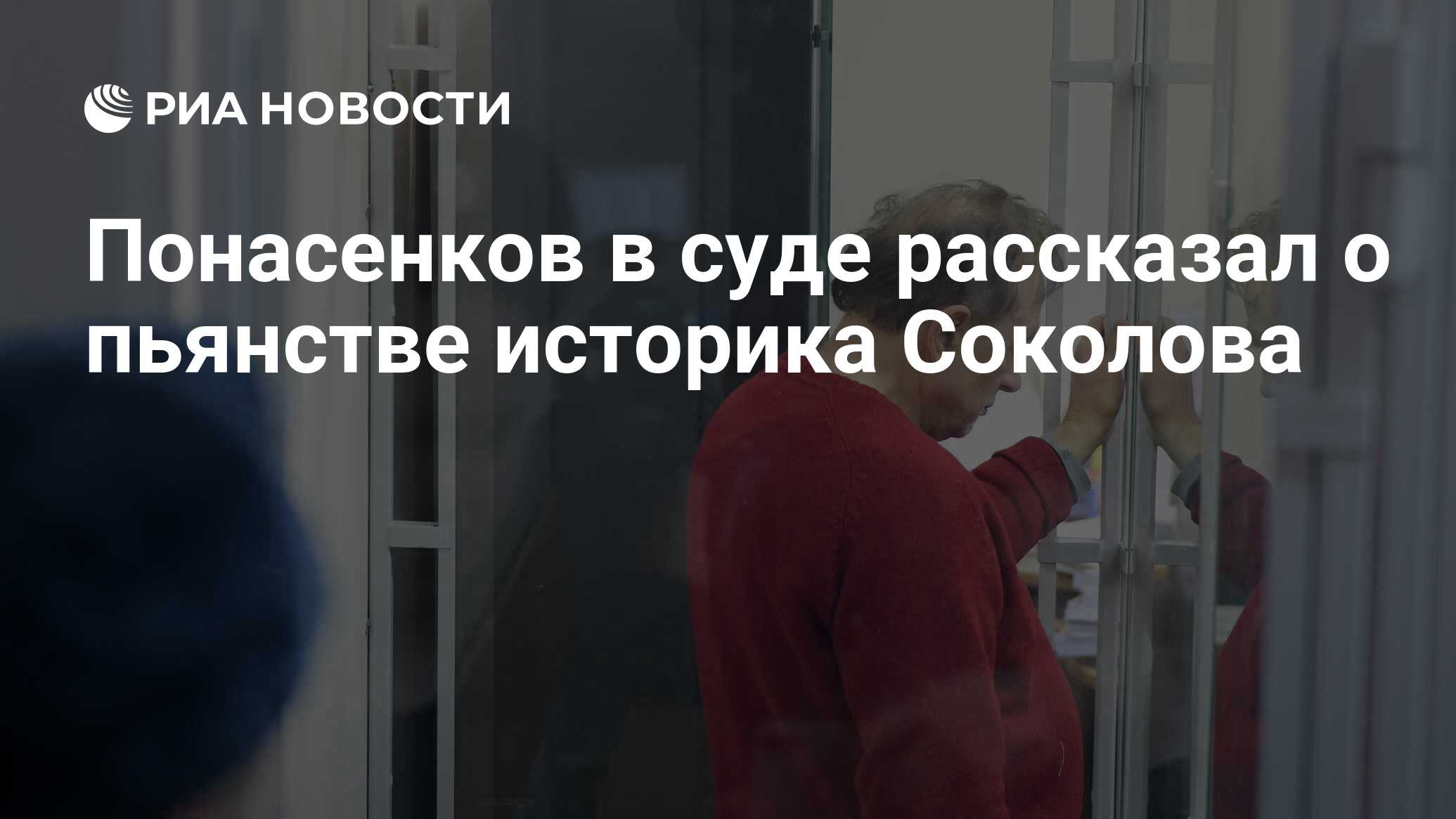 Расскажи суду. Басманный продлил арест. Арест Андрея Кайля в Басманном суде. Пржигодзкая Екатерина бывшая студентка.