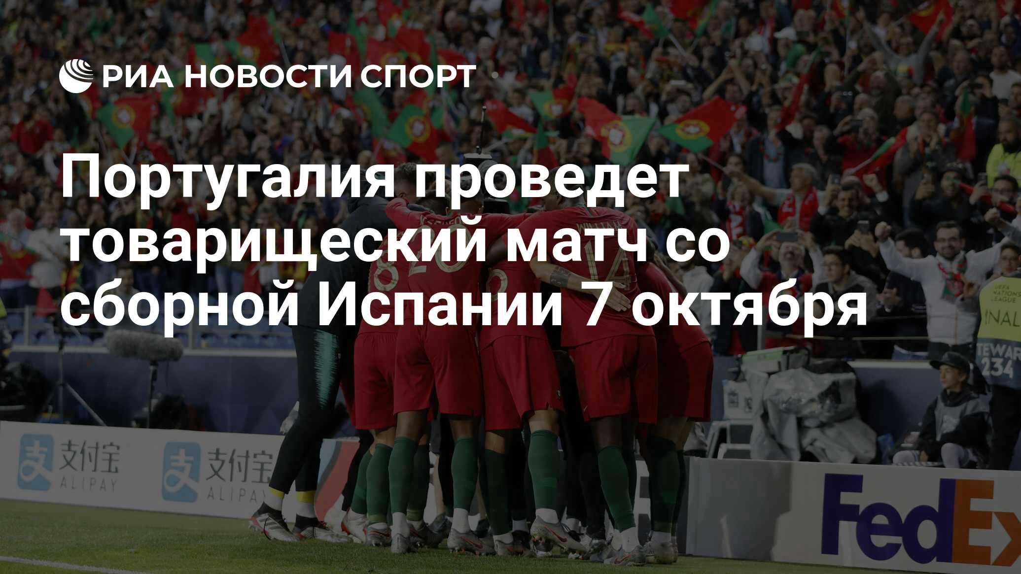 Испания 7 октября. Испания 7 октября