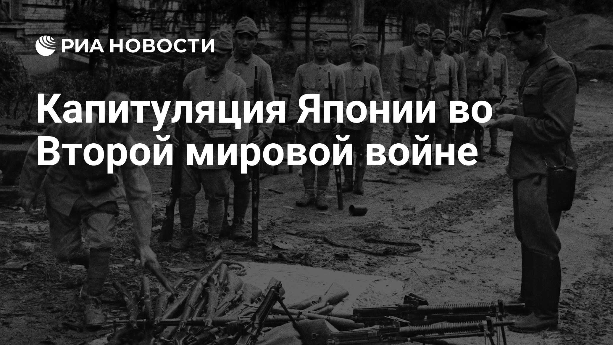 Япония после второй мировой войны презентация