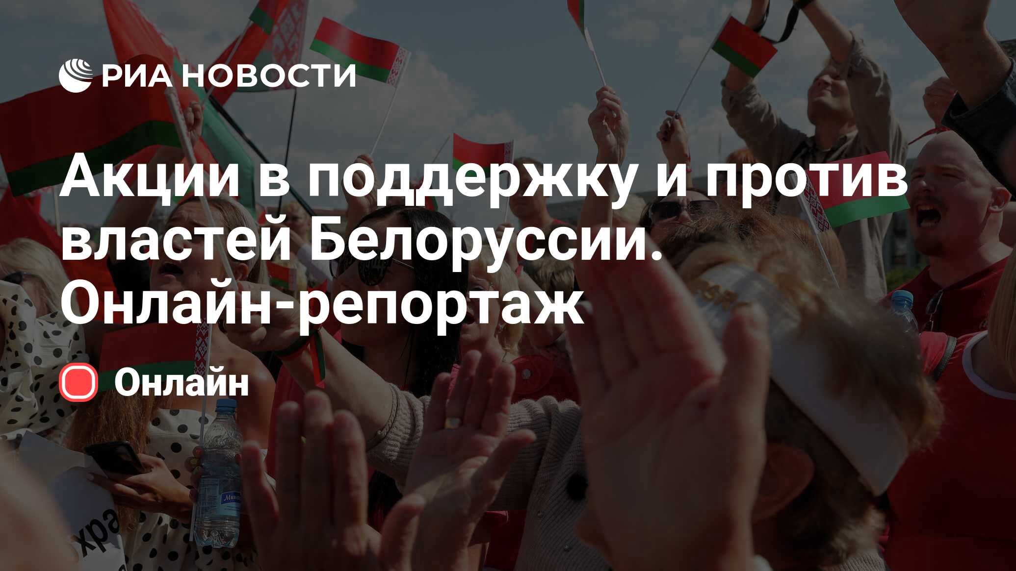 16aug