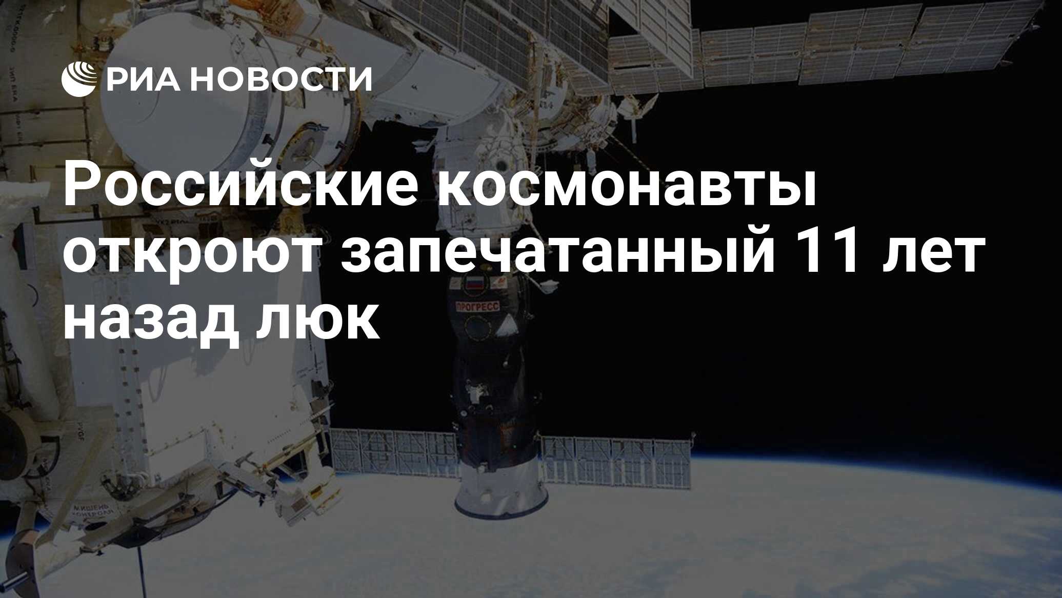 ria.ru