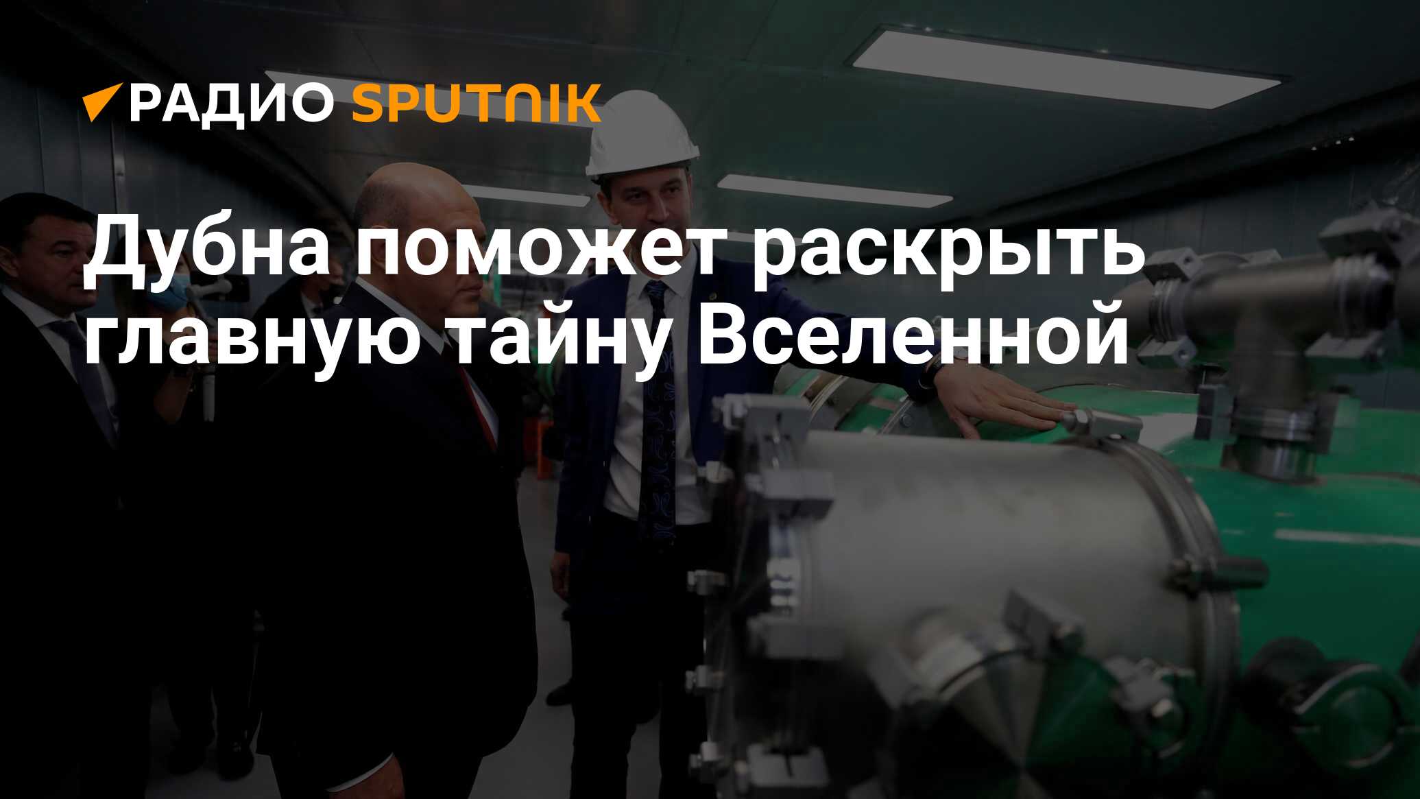 radiosputnik.ria.ru