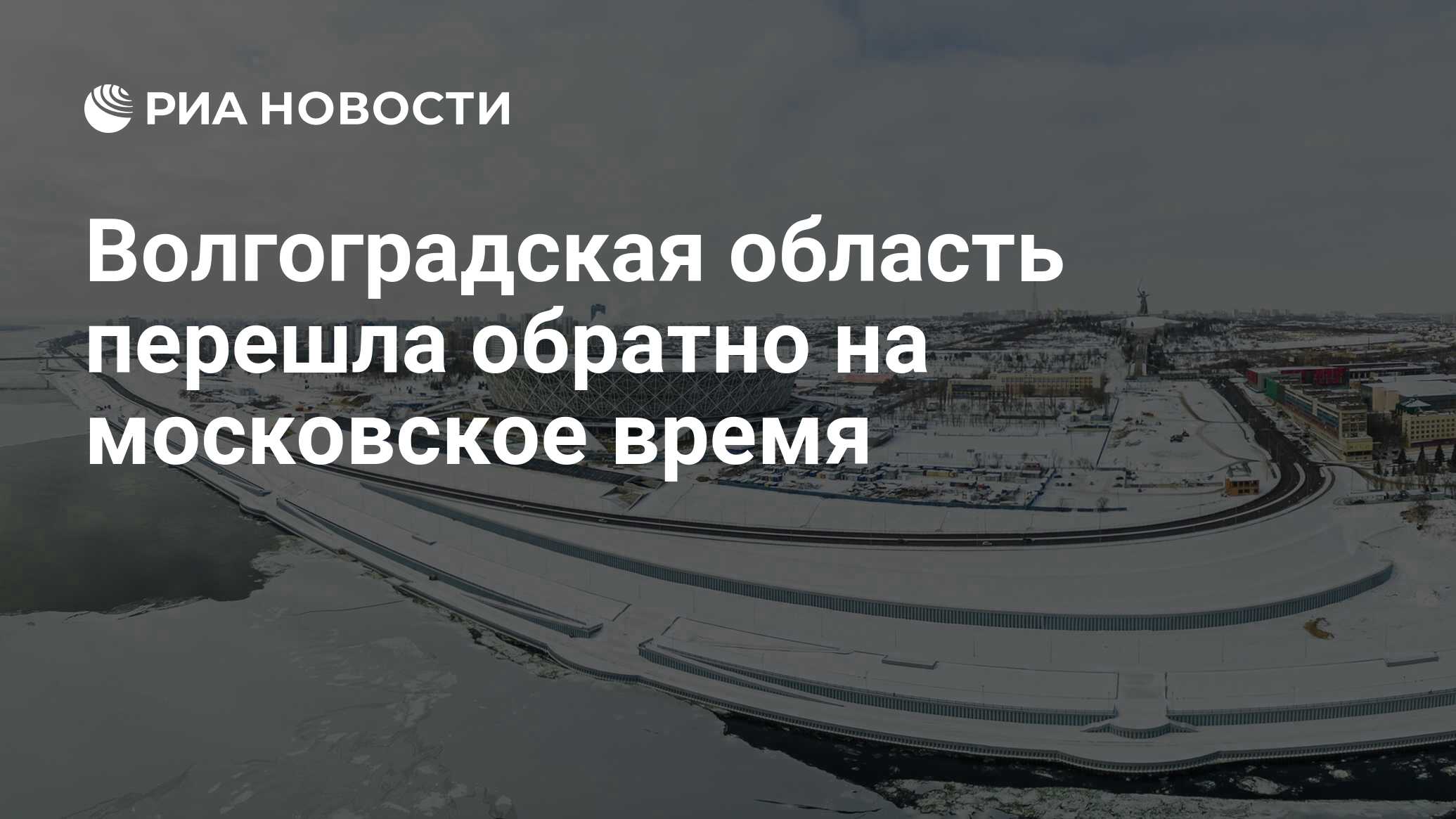 Московское время на черном фоне