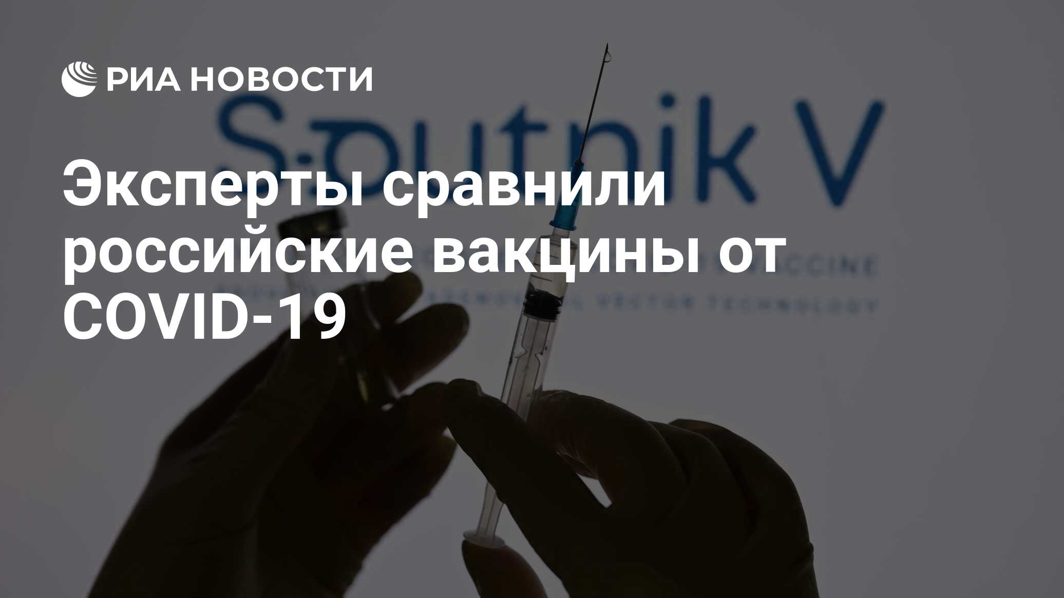 Прививки импортные и наши thumbnail