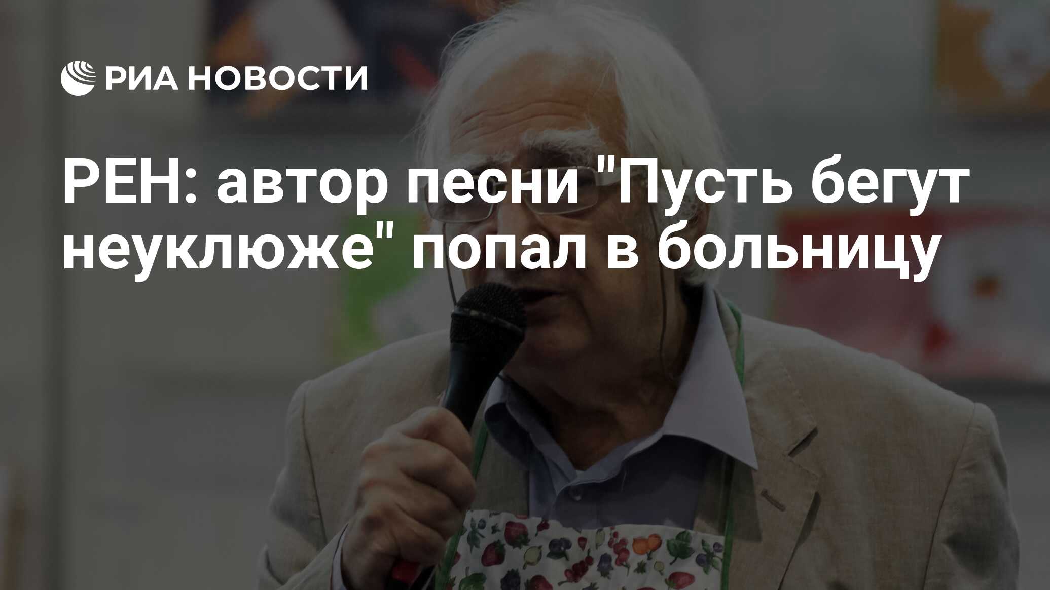 Песня пусть вам не по нраву как я здесь играю андертейл