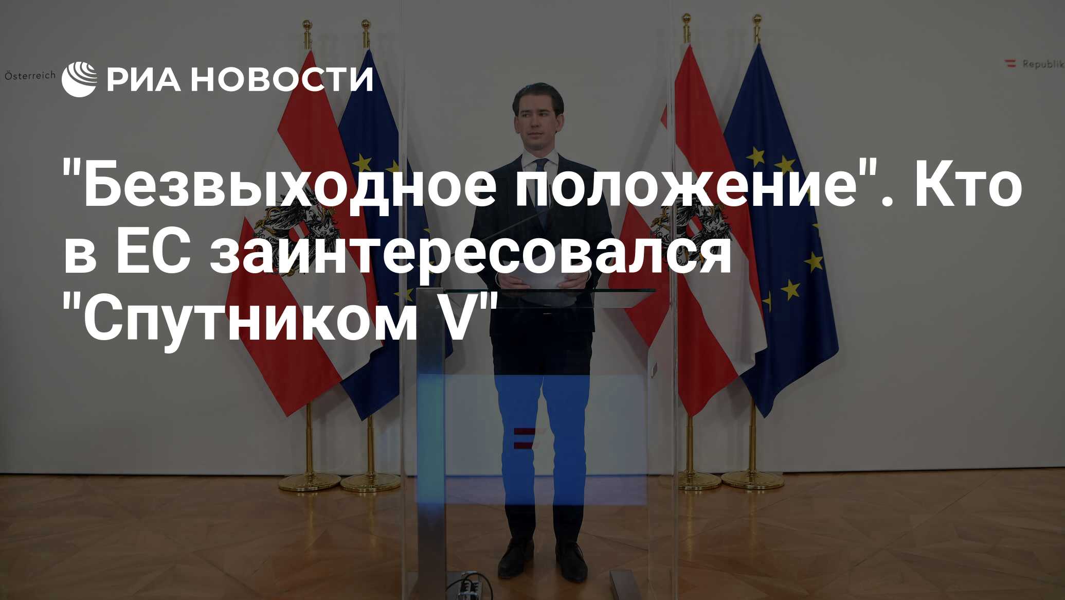 Вакцины не пускают на прививку Вакцины не пускают на прививку thumbnail