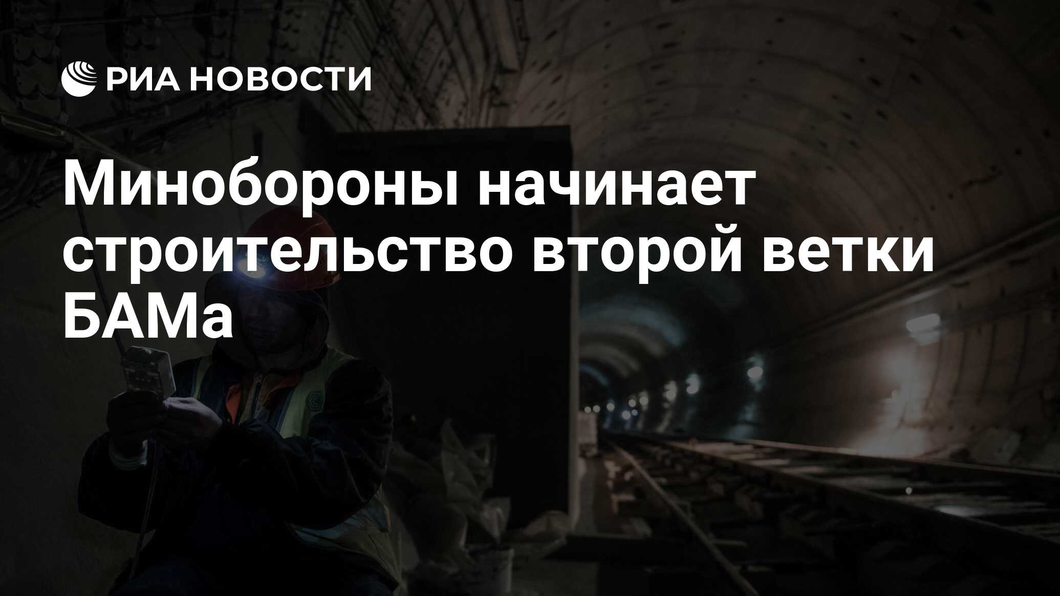 ria.ru