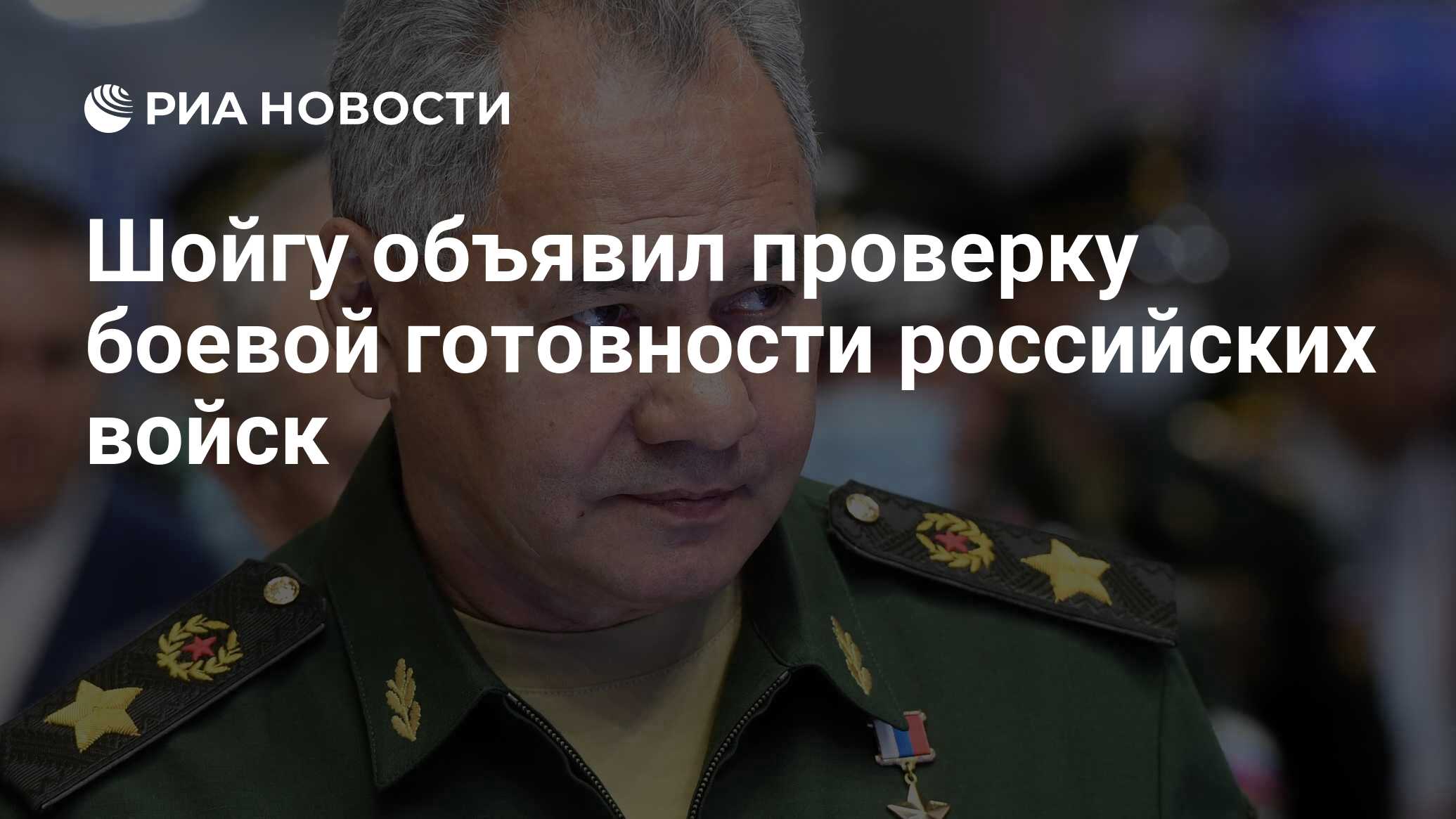 ria.ru