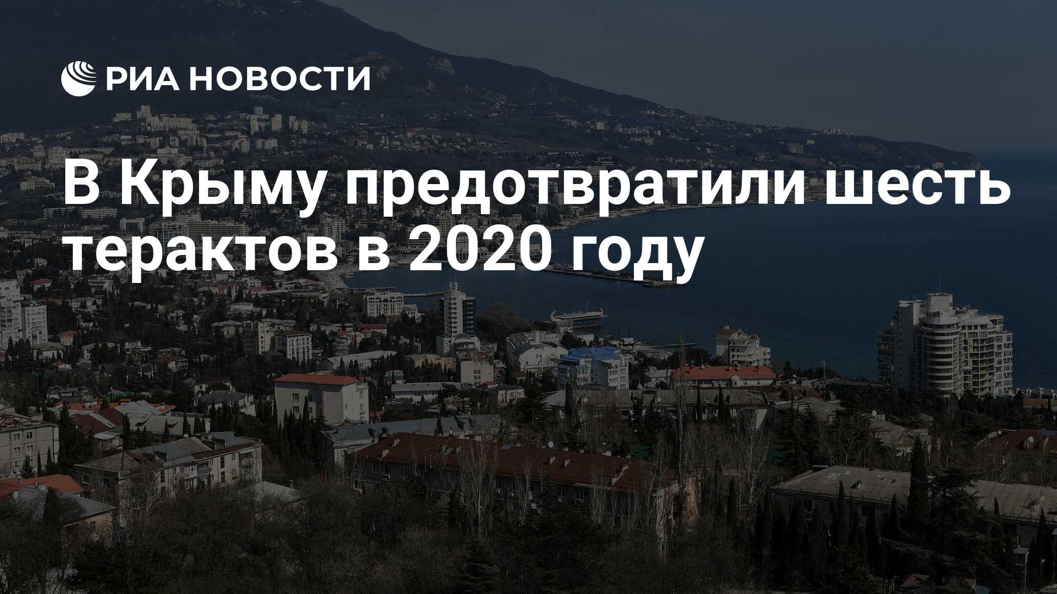 Мтс тарифище как работает в крыму 2020