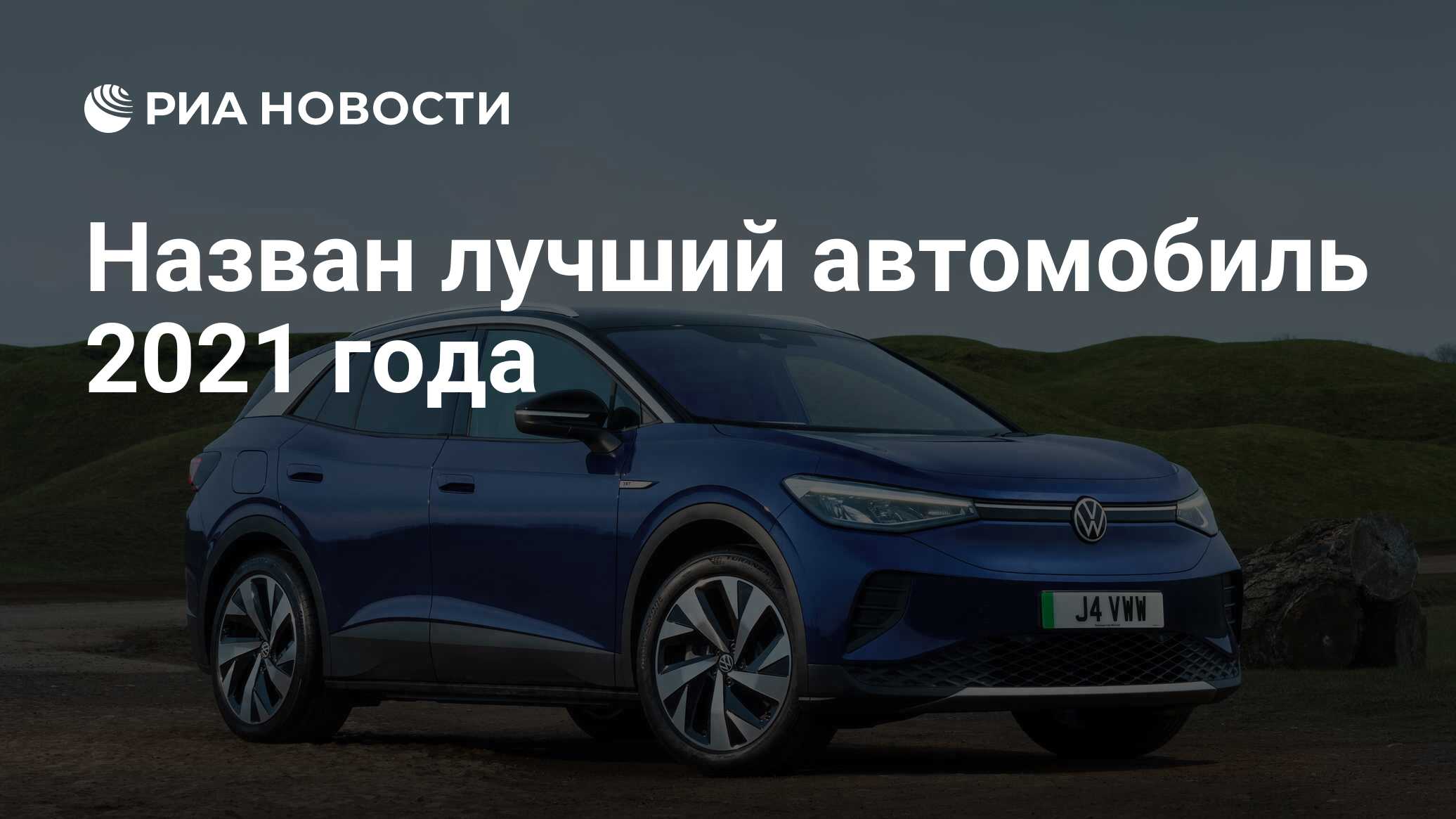 Топ авто до 500к