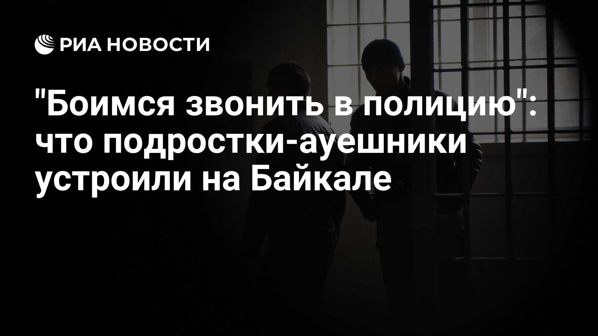 Телефон зазвонил но никто не звонил