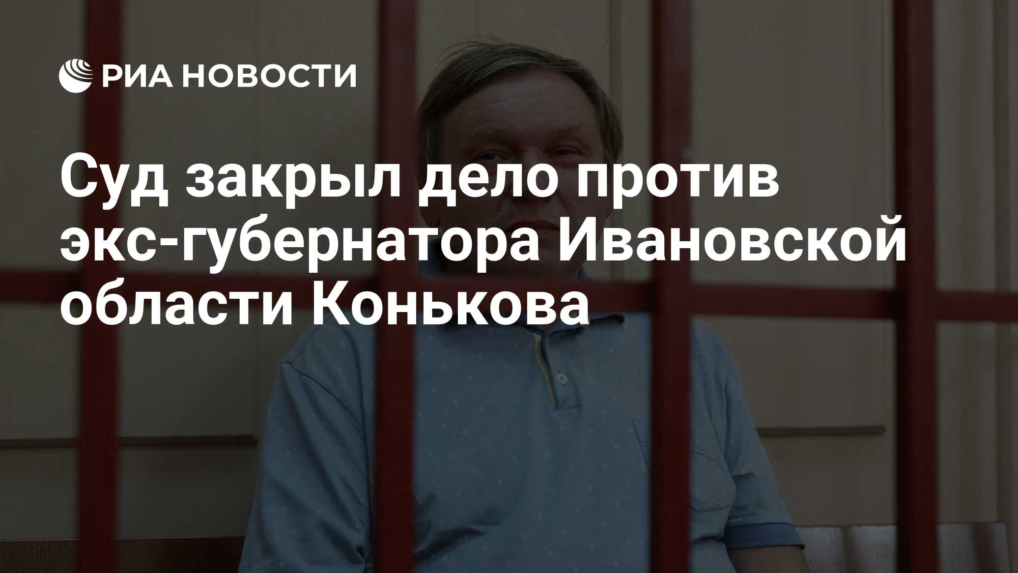 Дело против. Дмитрий Гришин Ивановский бройлер. Иваново Дмитрий Гришин Ивановский бройлер. Директор ОАО Ивановский бройлер Дмитрий Гришин. Гришин Дмитрий Валерьевич арест.