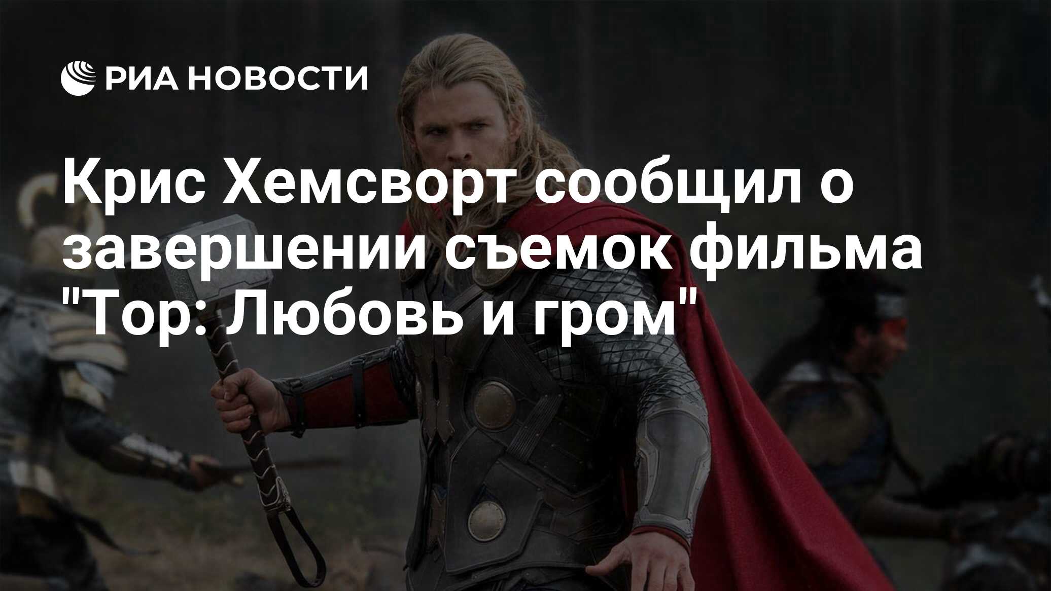 Как поднять молот тора в marvel avengers