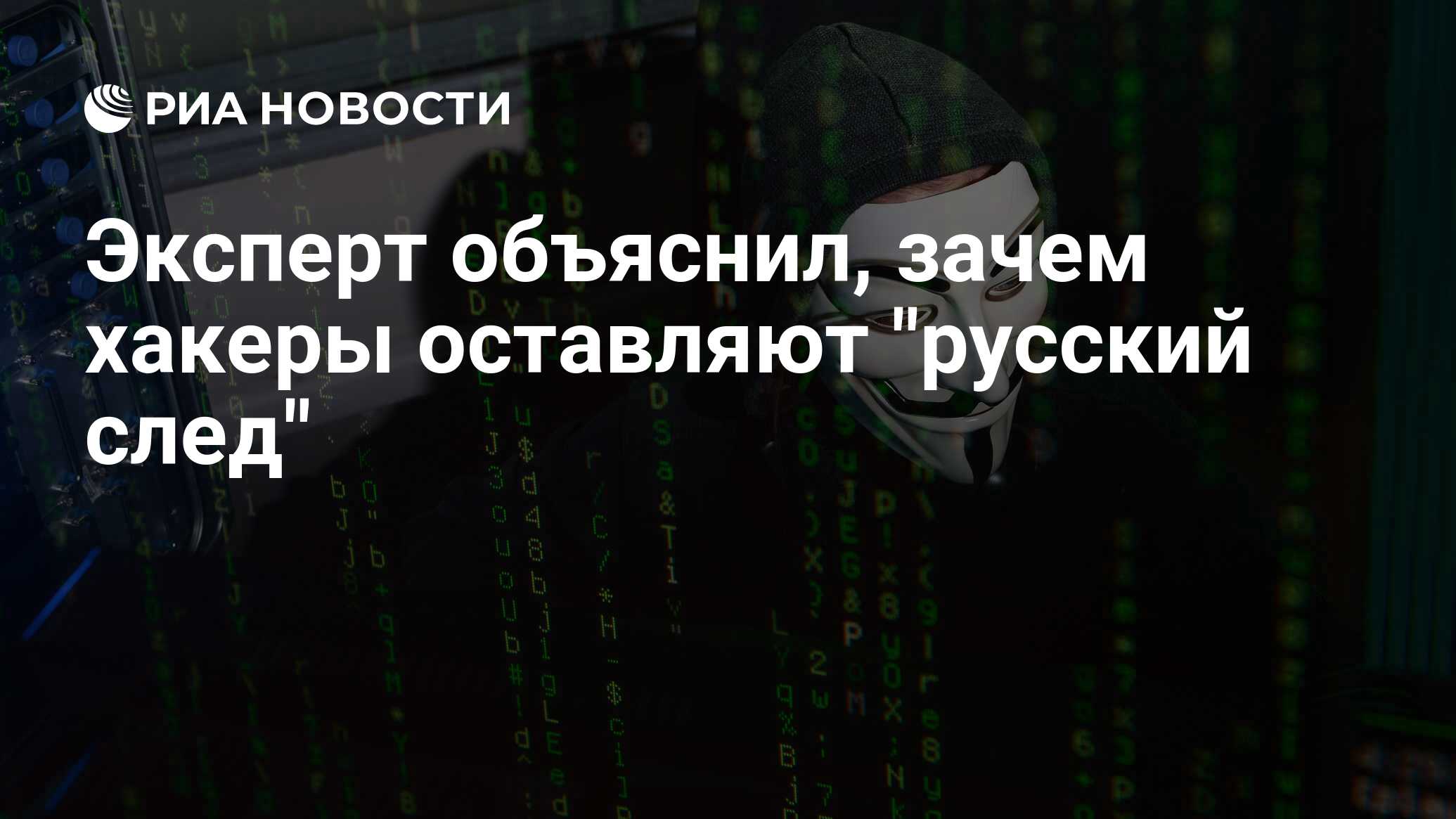 Помощь хакеров в москве на дубровке из айфона 4 перенести видео