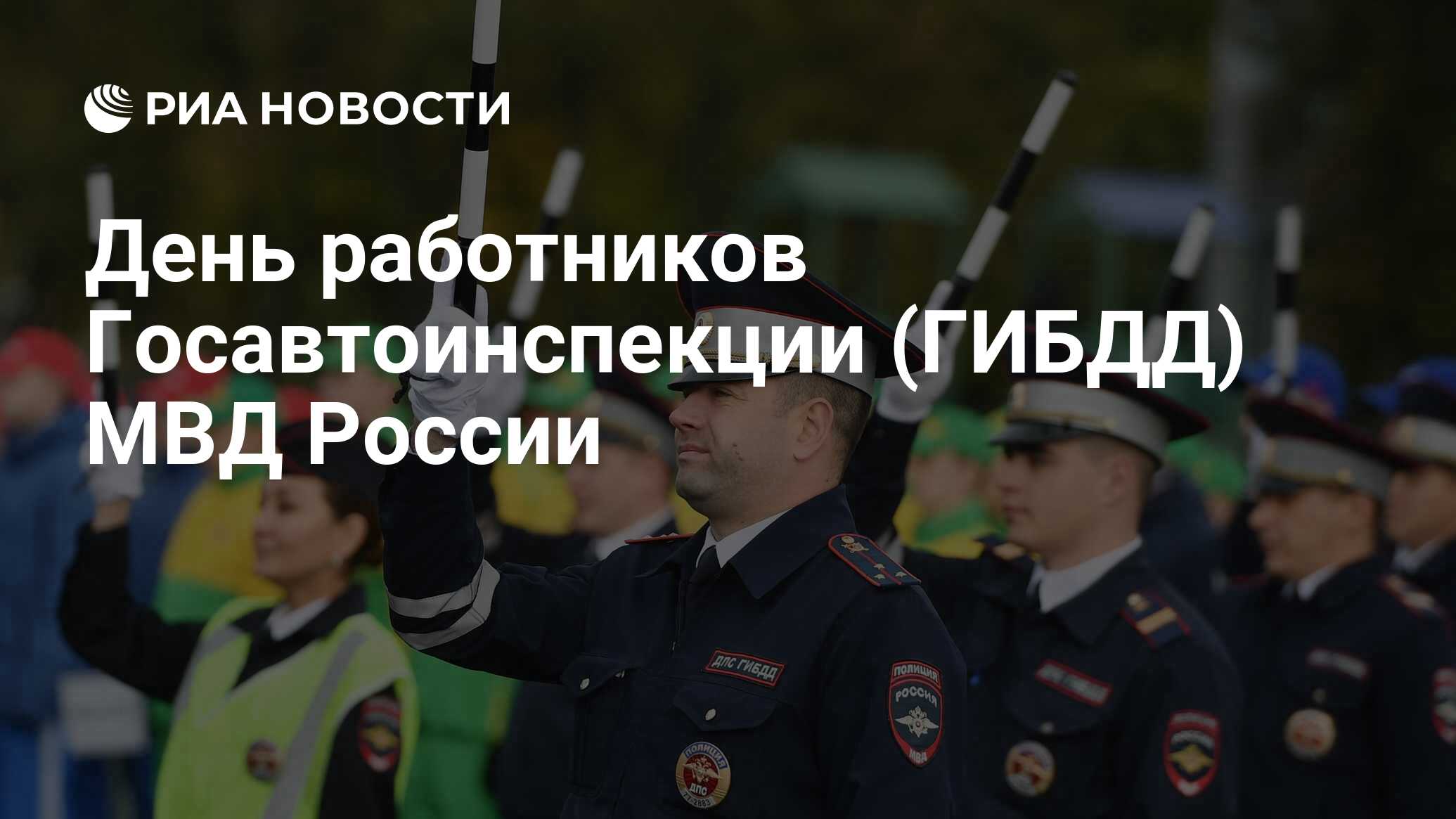 План крепость в мвд действия сотрудников мвд