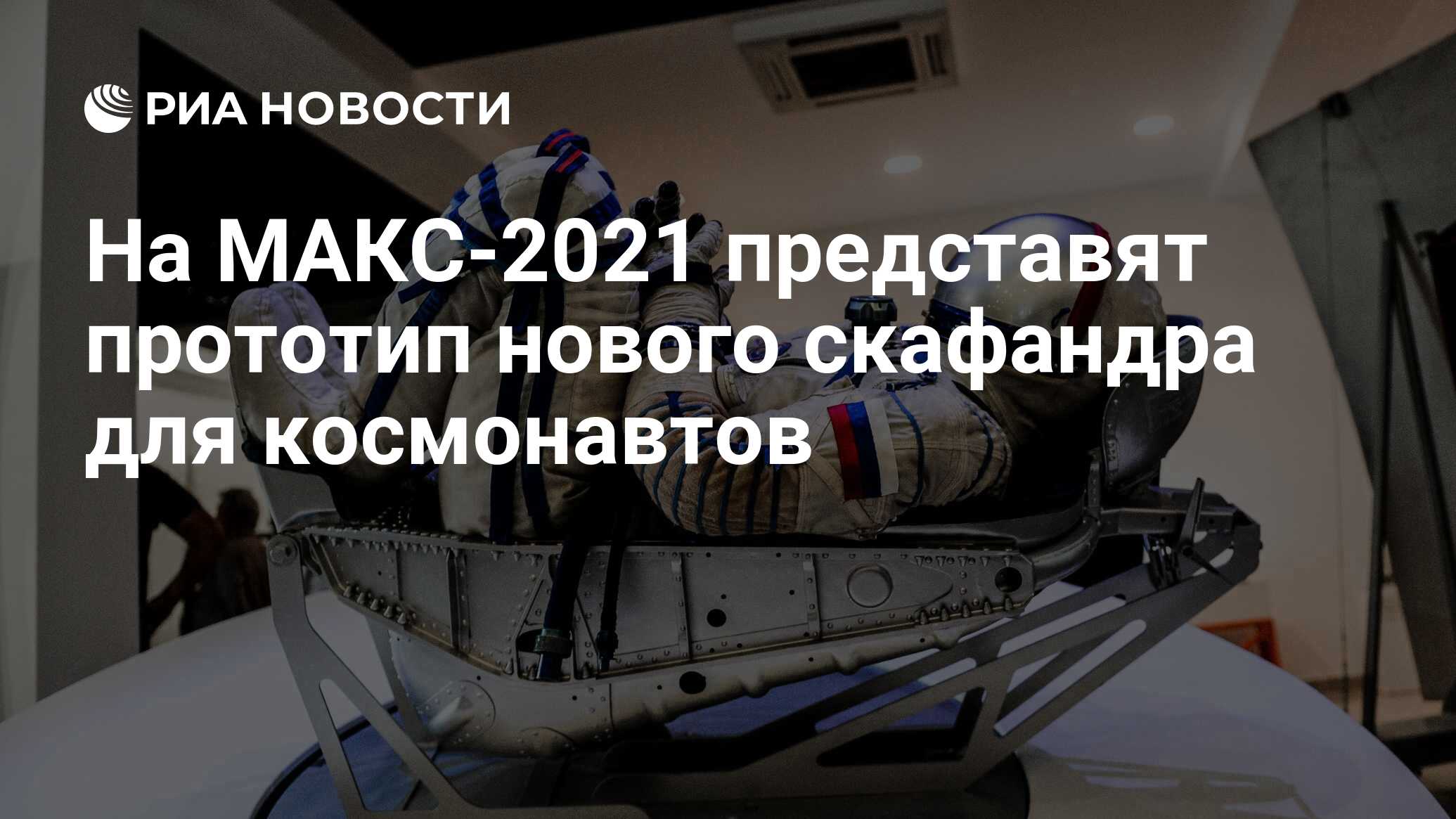 Ошибка лицензии 3д макс 2021