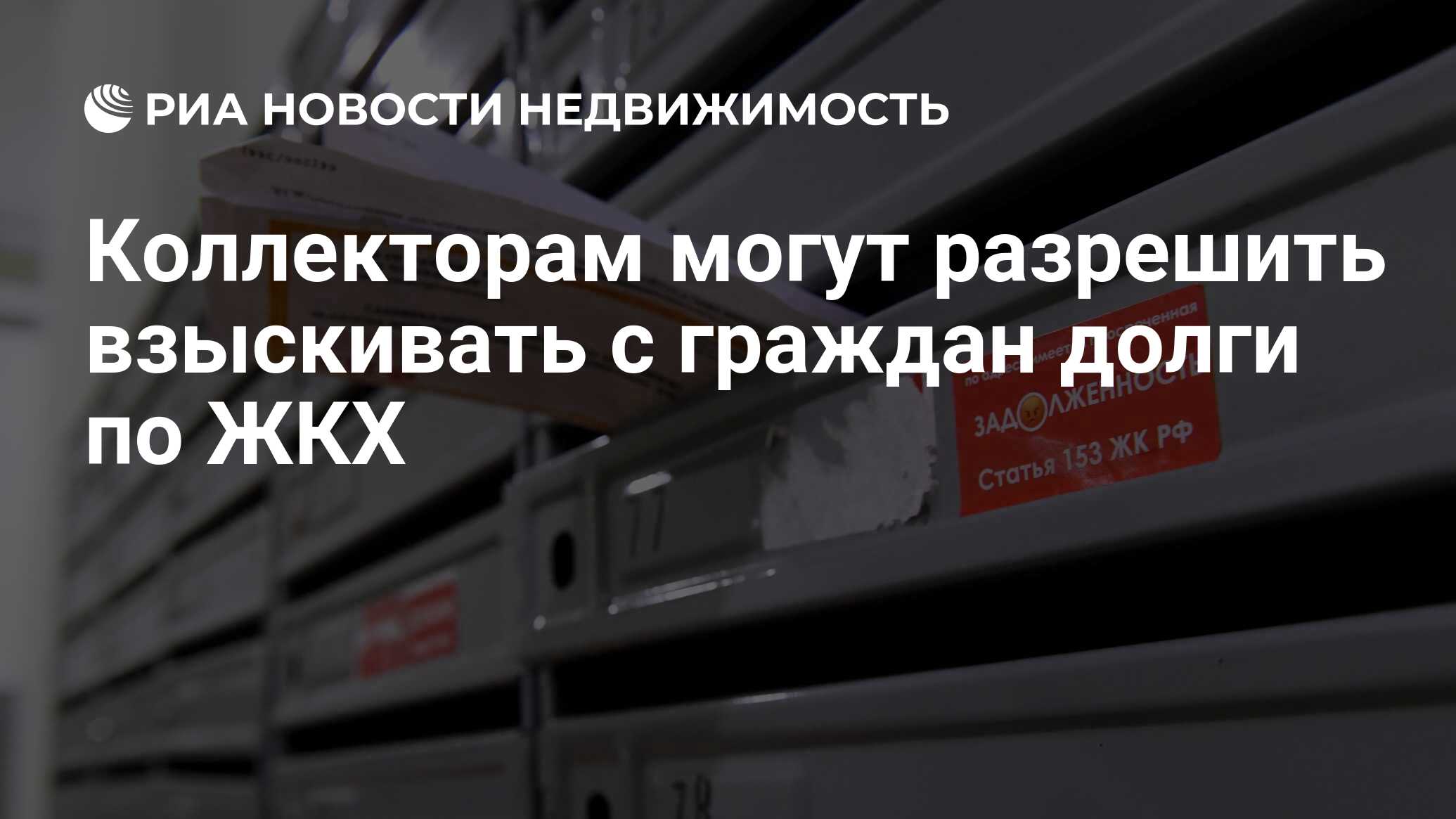 С 1 июля отмена комиссии за жкх