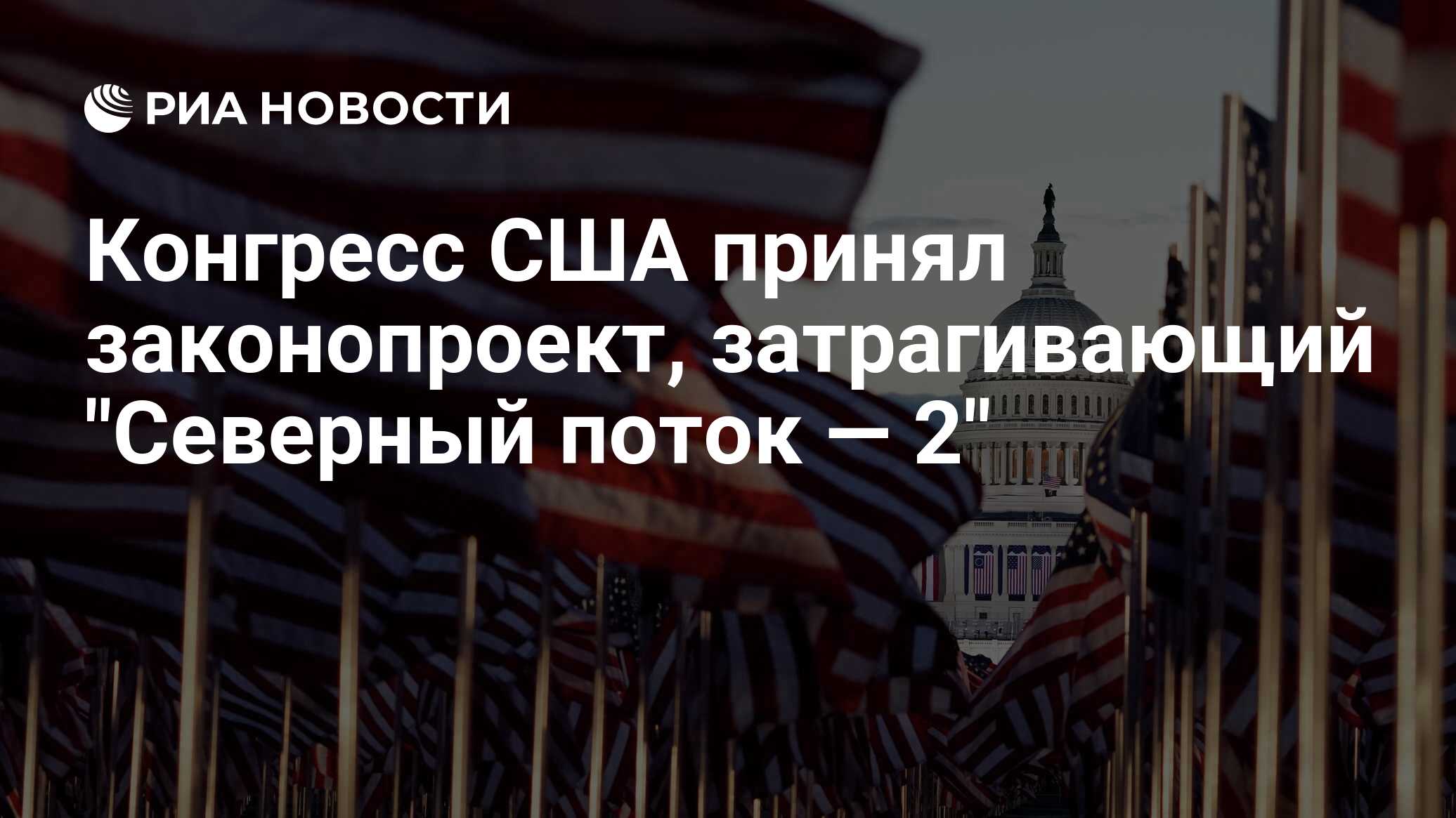 Почему сша не участвуют