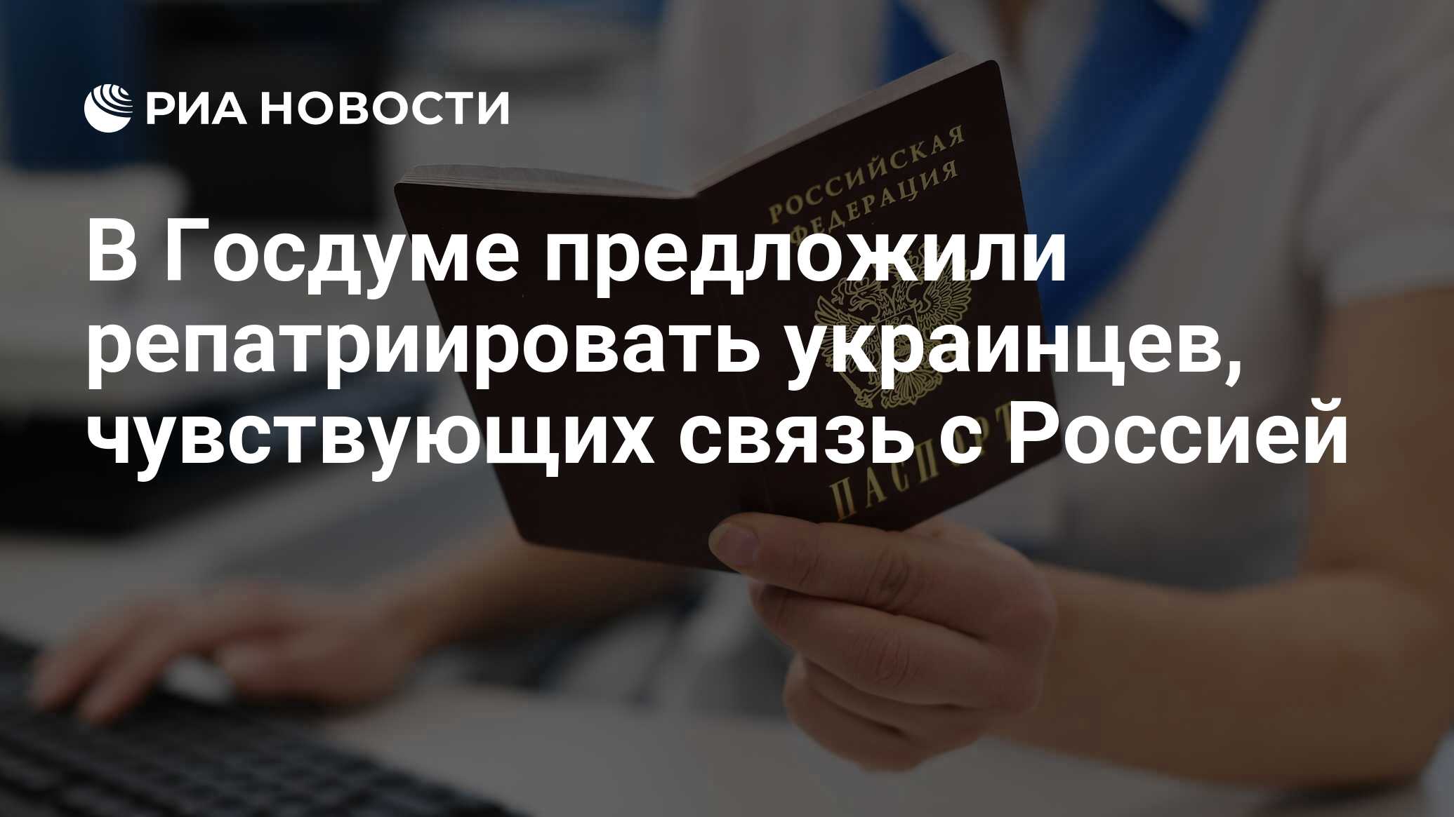 Гражданином сообщившем о. Гражданство России. Перерасчет пенсии. Работающие пенсионеры. Перерасчет пенсии картинки.