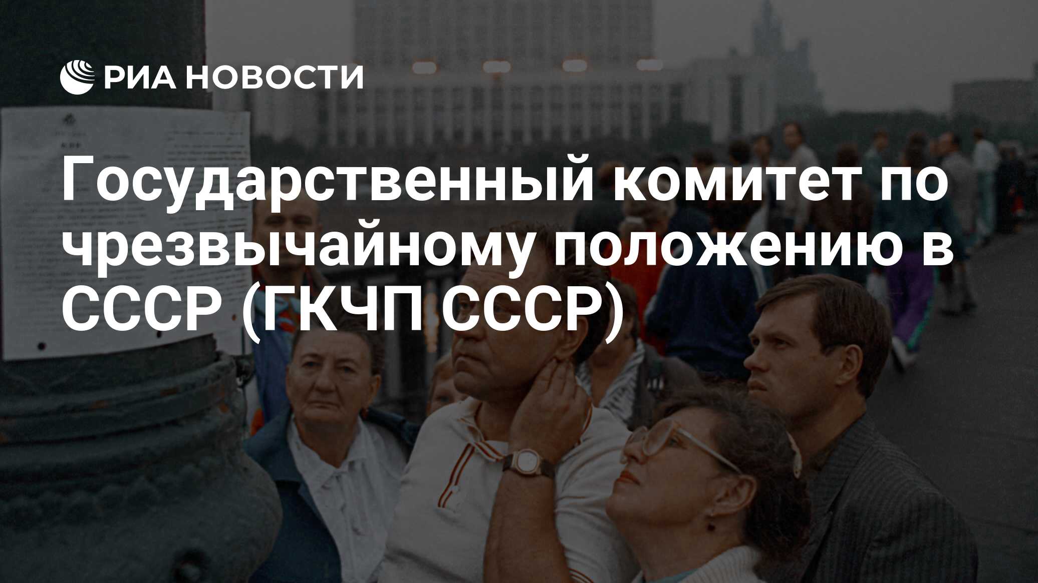 Как вы знаете в последнее время шла напряженная работа над проектом нового союзного договора