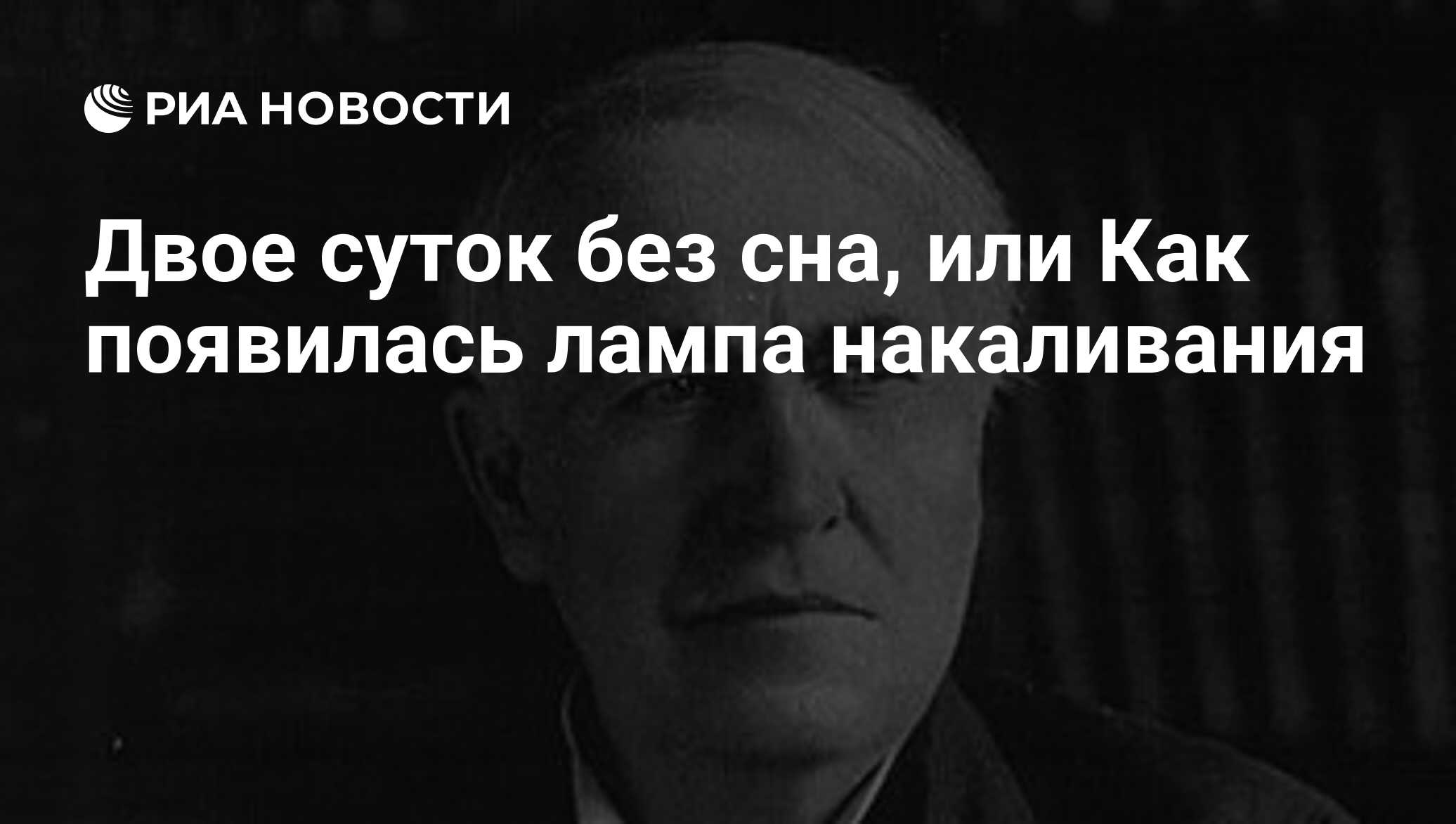 Нет стула двое суток