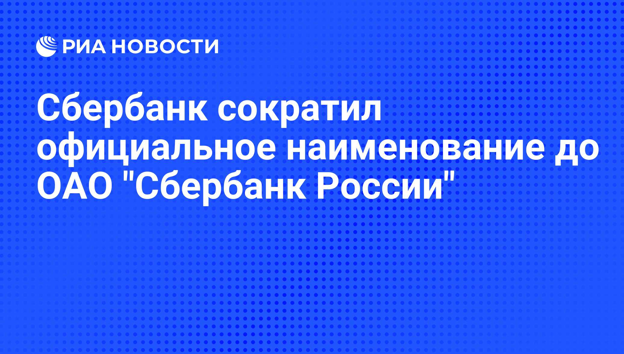 кредитная карта подать заявку во все