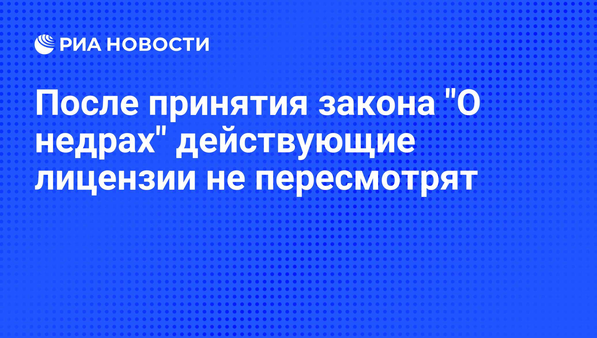 Имеющая лицензия не позволяет использовать запрашиваемый функционал сбис 1с