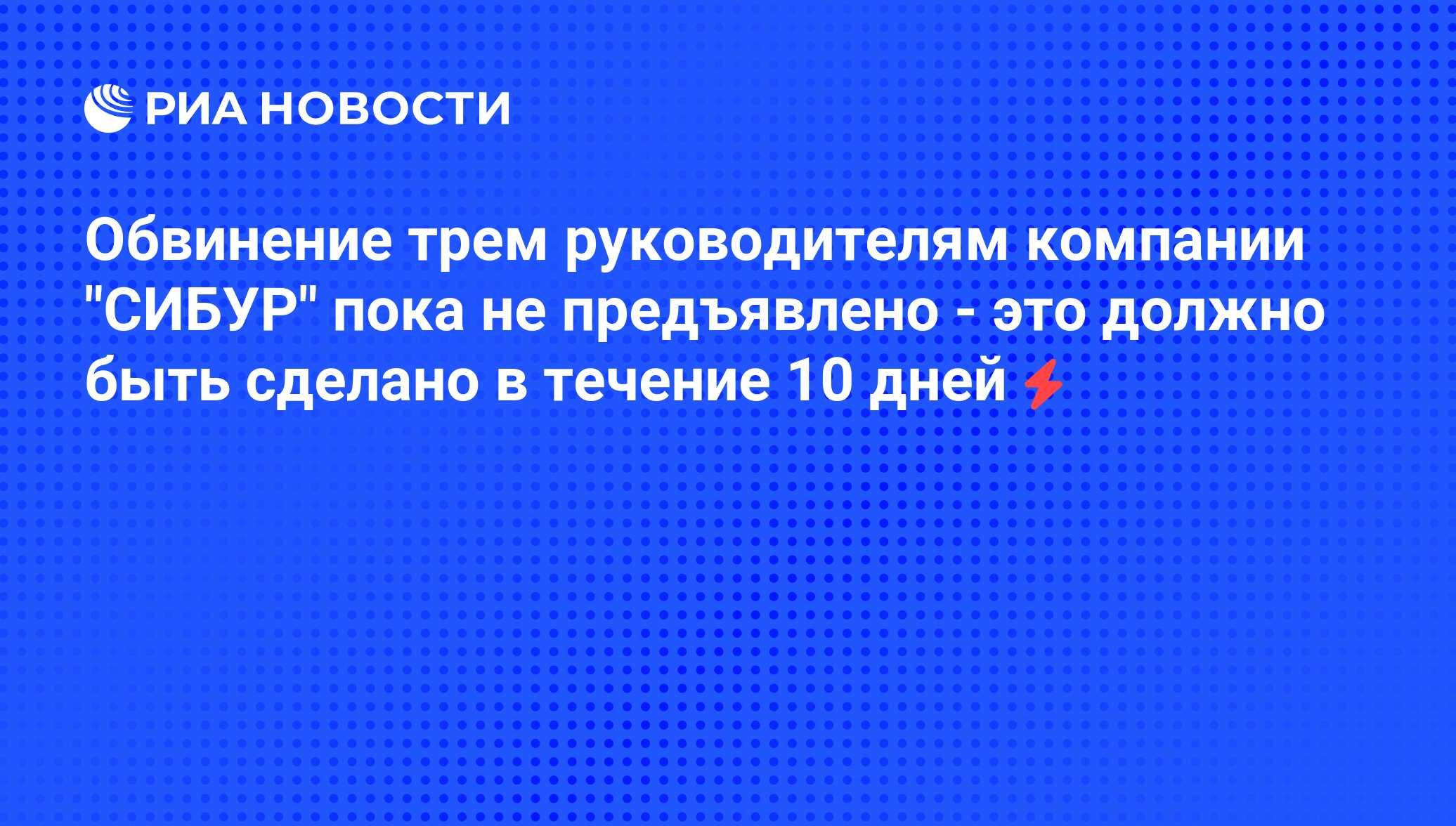 На диаграмме показано количество посетителей сайта риа новости в течение каждого часа 8 декабря