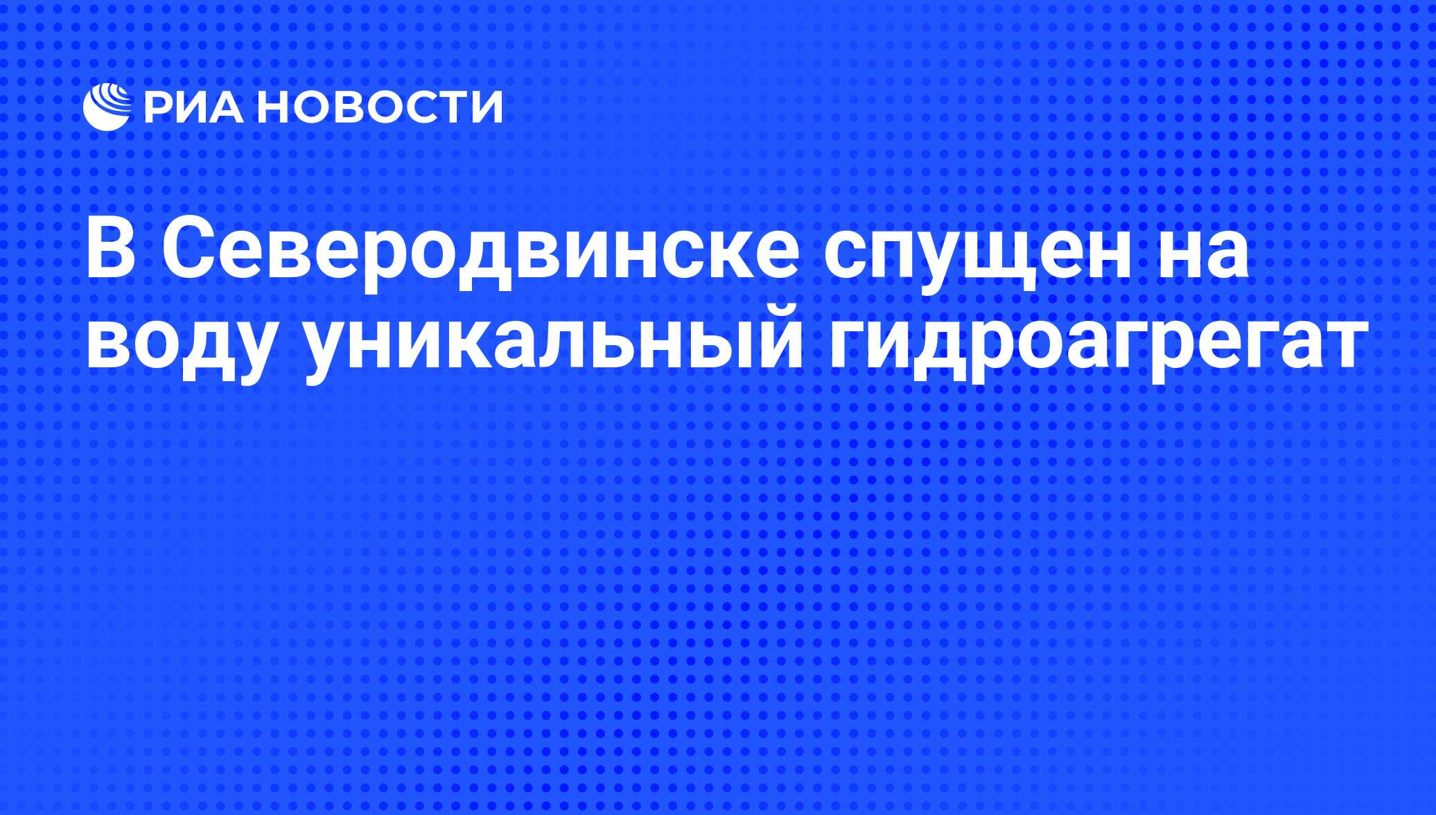 В стоимость киловатт северодвинске часа часы старые как продать