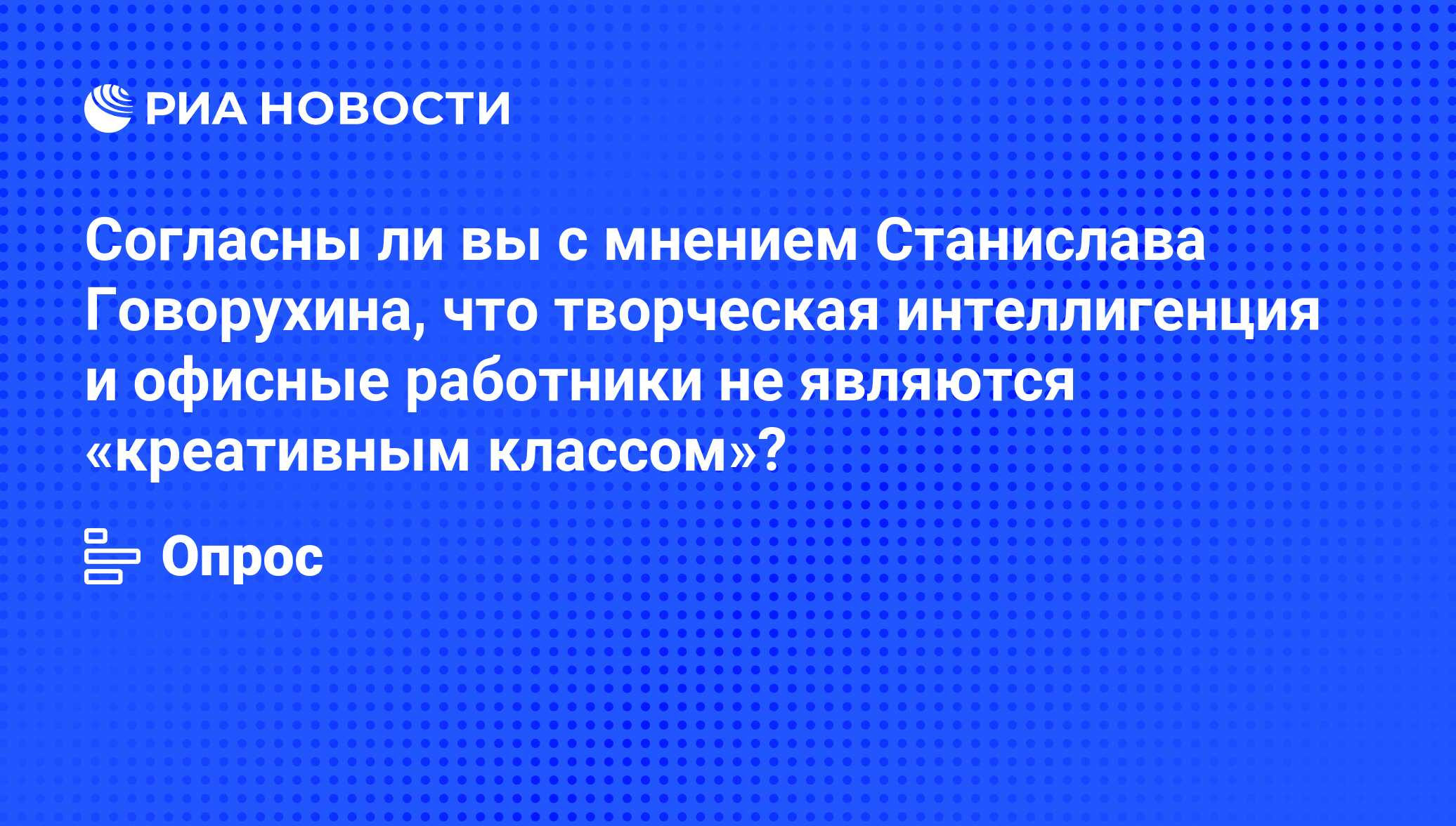 Согласны ли вы с мнением автора что компьютер интернет мировоззрение