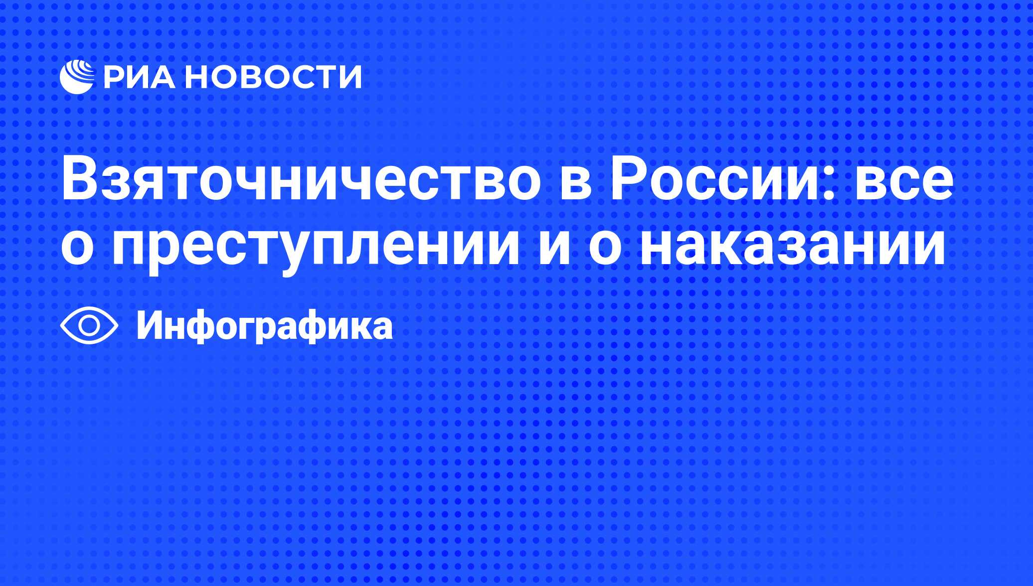 Интерьеры в преступлении и наказании